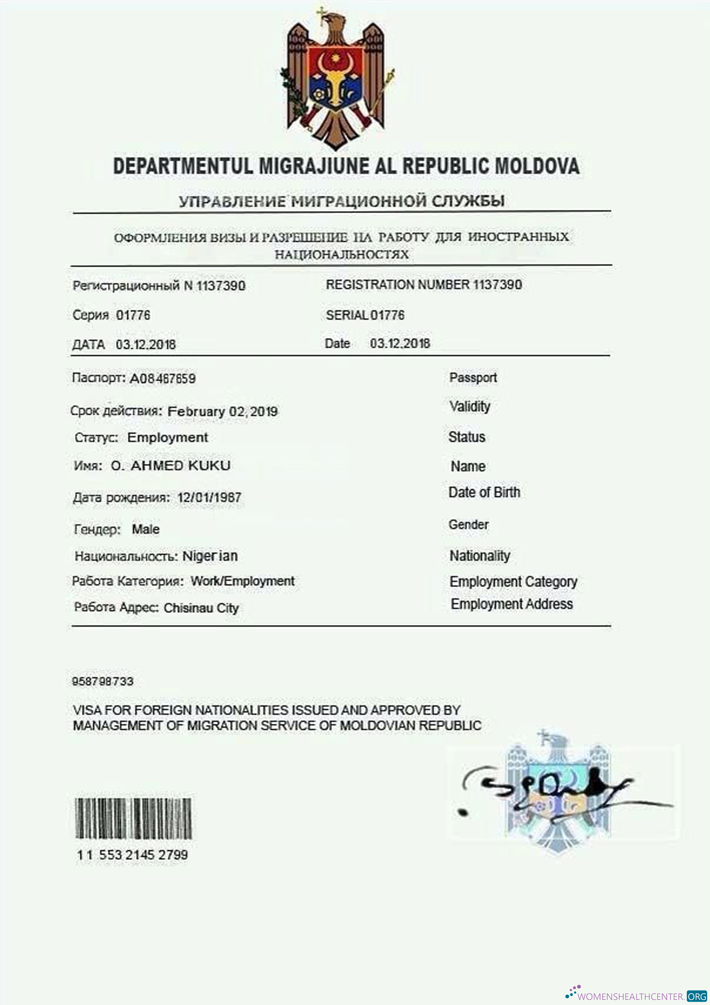 Download Moldova work permit Photoshop template
